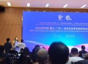 Forum Guangxi Jadi Ajang Pemerintah RI Perluas Kerja Sama Ekonomi dengan China